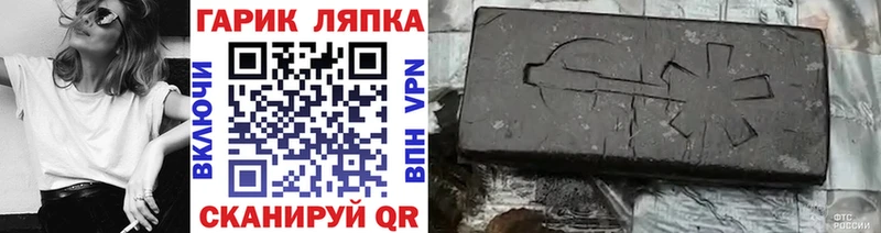 Купить закладку A-PVP  Меф мяу мяу  Метамфетамин  Cocaine  Гашиш  Ипатово
