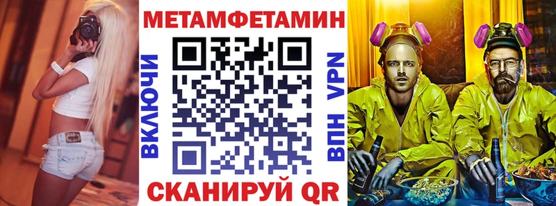 Купить где  Ипатово  АМФ VHQ 
