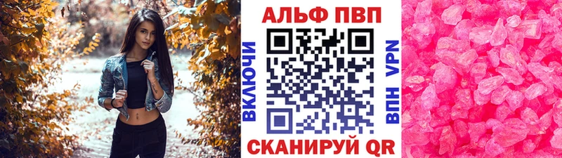 Купить где  Ипатово  A PVP СК КРИС 