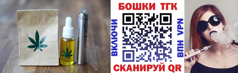 Купить где  Ипатово  Cannafood марихуана 