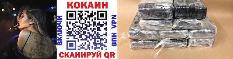 Купить  Ипатово  Cocaine Fish Scale 