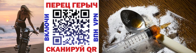 Купить  Ипатово  Героин герыч 