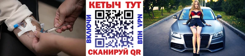 Кетамин ketamine  Купить где  Ипатово 