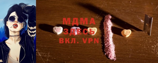 трава Вязьма