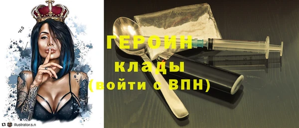 трава Вязьма