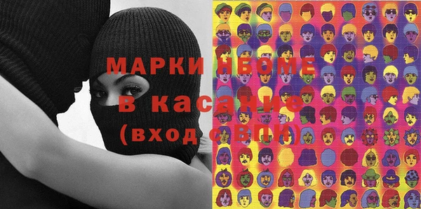 альфа пвп Вязники