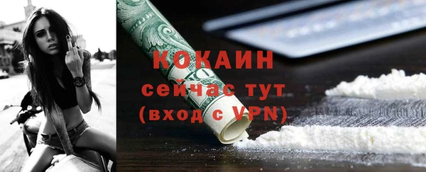 альфа пвп Вязники