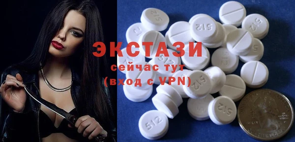трава Вязьма