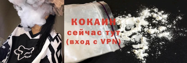 альфа пвп Вязники