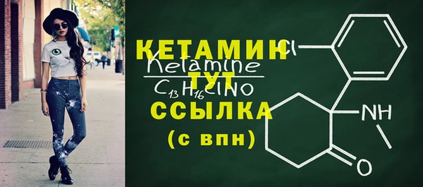 трава Вязьма