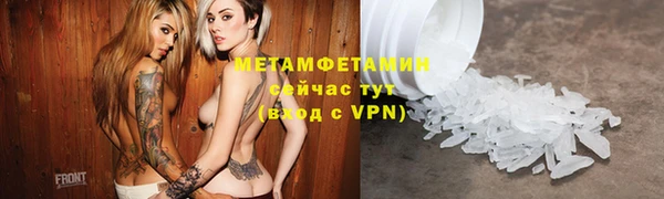 альфа пвп Вязники