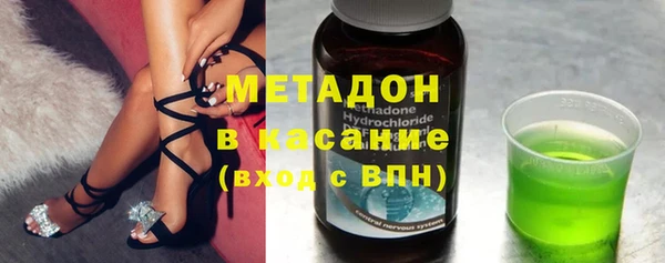 альфа пвп Вяземский