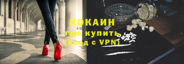 альфа пвп Вязники