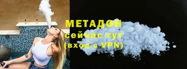 альфа пвп Вяземский