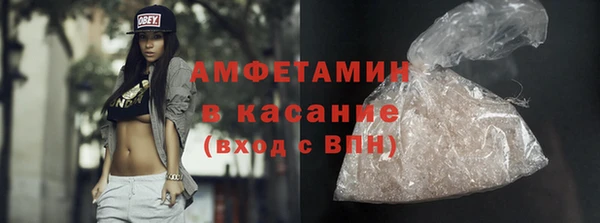 альфа пвп Вяземский
