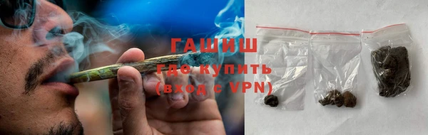 трава Вязьма