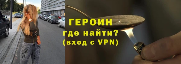 альфа пвп Вязники
