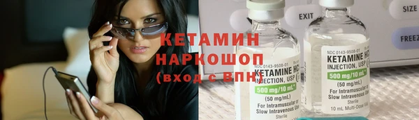 альфа пвп Вязники