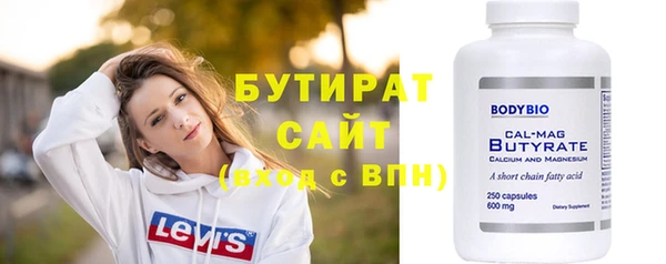 трава Вязьма