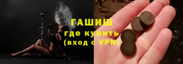 трава Вязьма