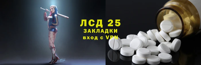 альфа пвп Вязники