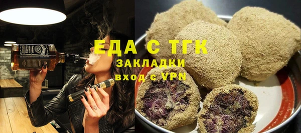 альфа пвп Вяземский