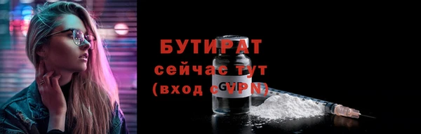 альфа пвп Вяземский
