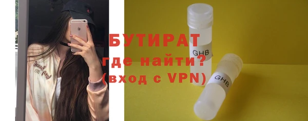 трава Вязьма