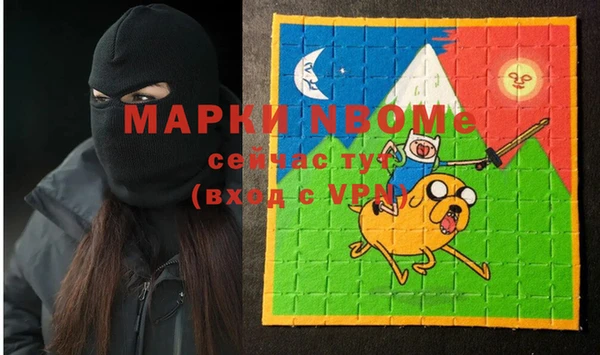 альфа пвп Вяземский