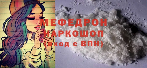 альфа пвп Вяземский