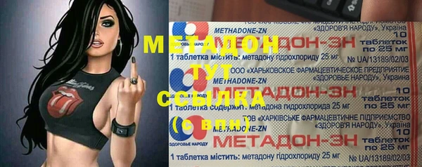 трава Вязьма
