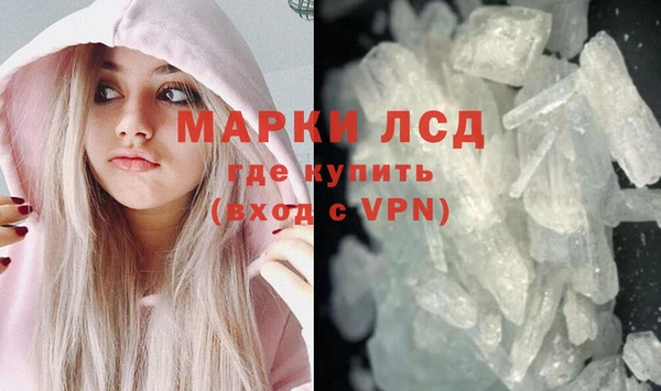 альфа пвп Вяземский