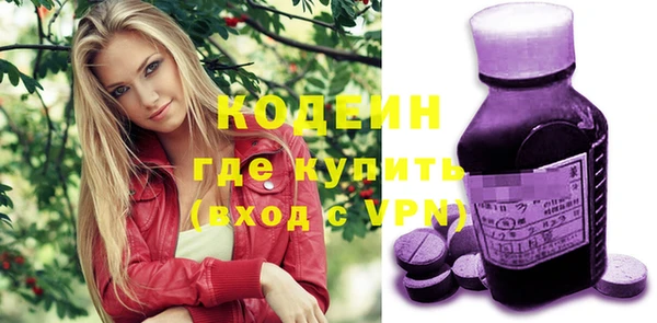 трава Вязьма