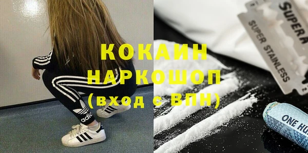 альфа пвп Вязники