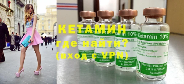 альфа пвп Вяземский