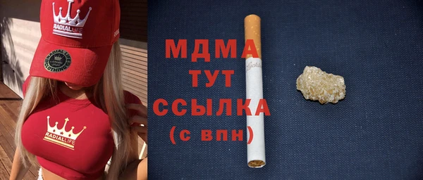 трава Вязьма