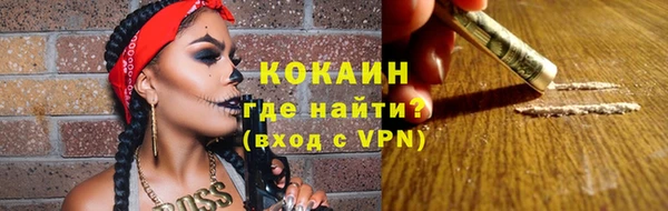 альфа пвп Вяземский