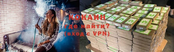 трава Вязьма