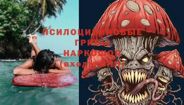 альфа пвп Вязники
