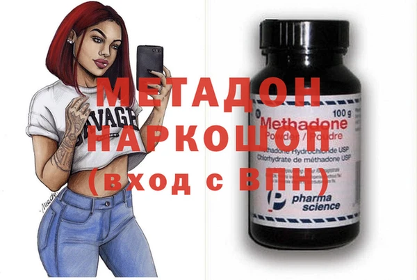 альфа пвп Вязники