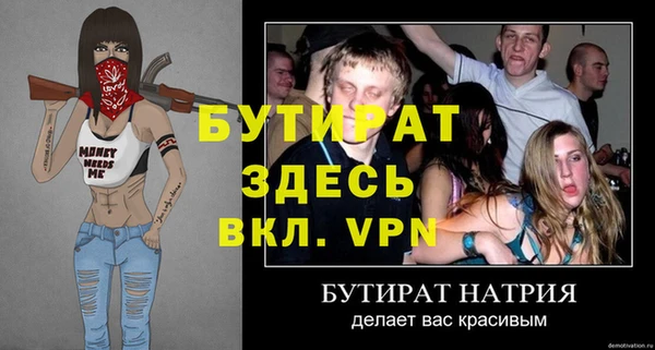 альфа пвп Вязники