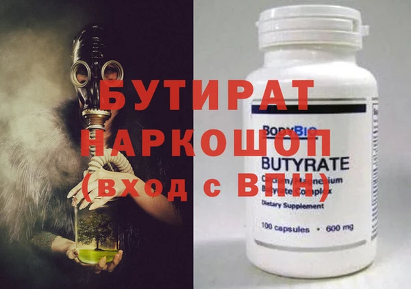 трава Вязьма