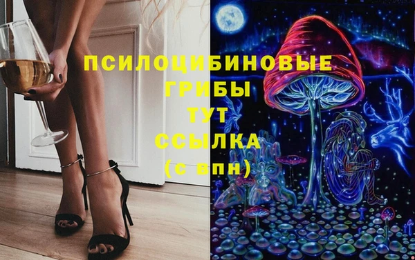 альфа пвп Вязники