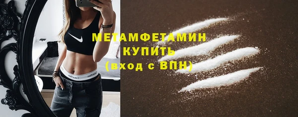 альфа пвп Вяземский
