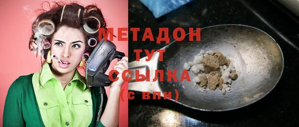трава Вязьма