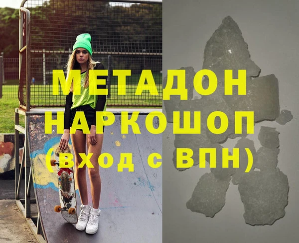 альфа пвп Вязники