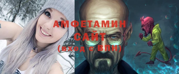 альфа пвп Вязники