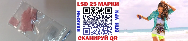 Купить где  Ипатово  LSD-25 экстази кислота 