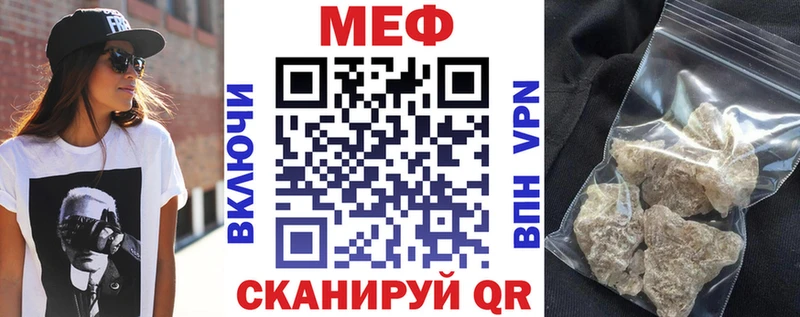Купить закладки  Ипатово  МЯУ-МЯУ 4 MMC 
