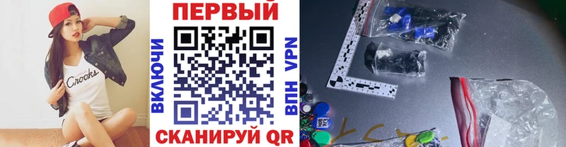 Первитин Methamphetamine  Купить закладки  Ипатово 
